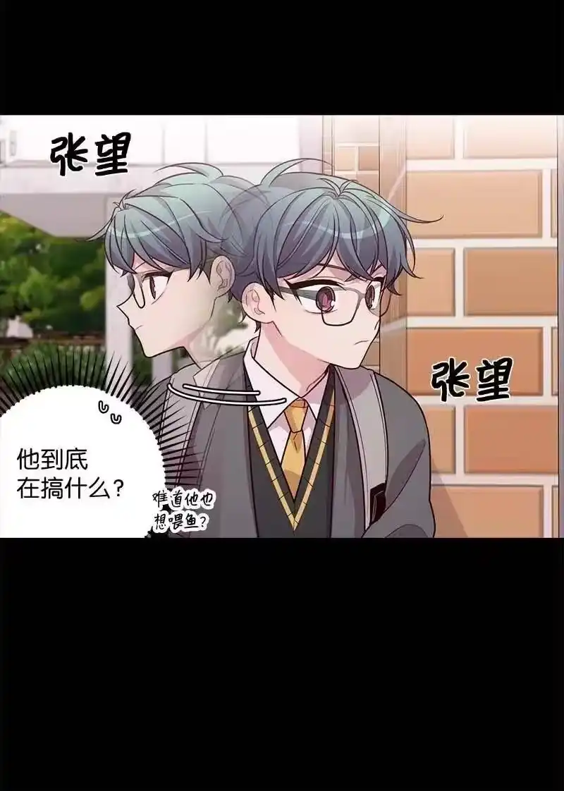 海螺男友_h 67 敌人的敌人 第32页