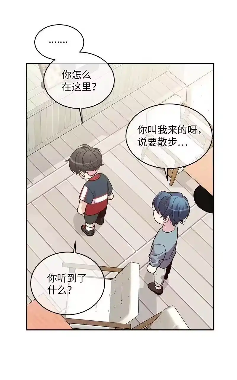 海螺男友_h 67 敌人的敌人 第54页