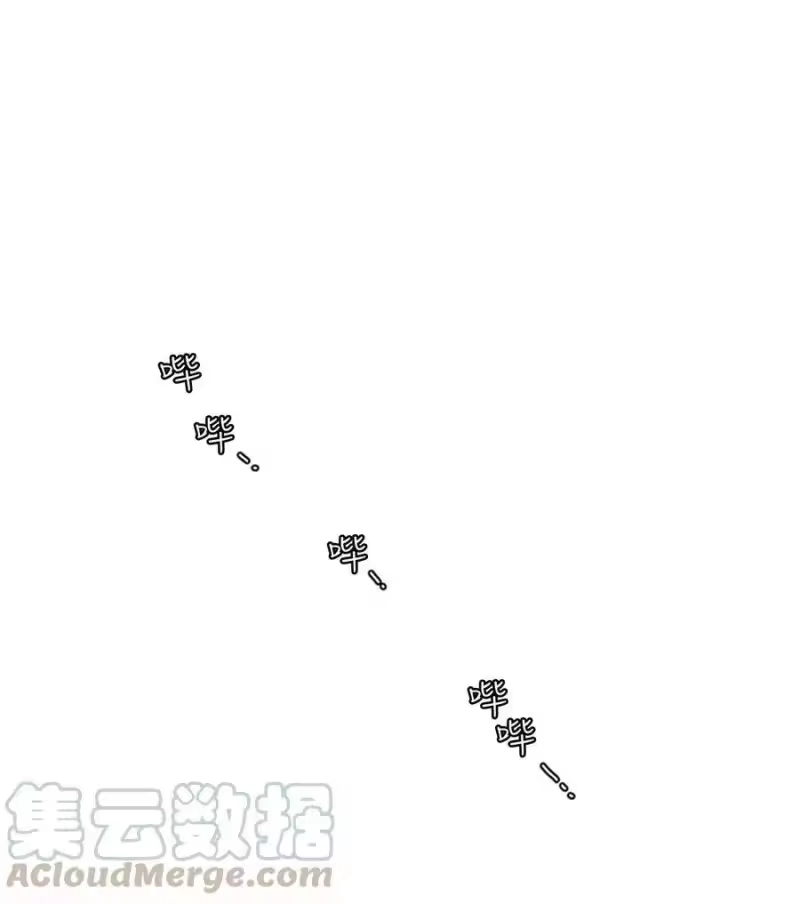 海螺男友_h 06 抱抱睡 第1页