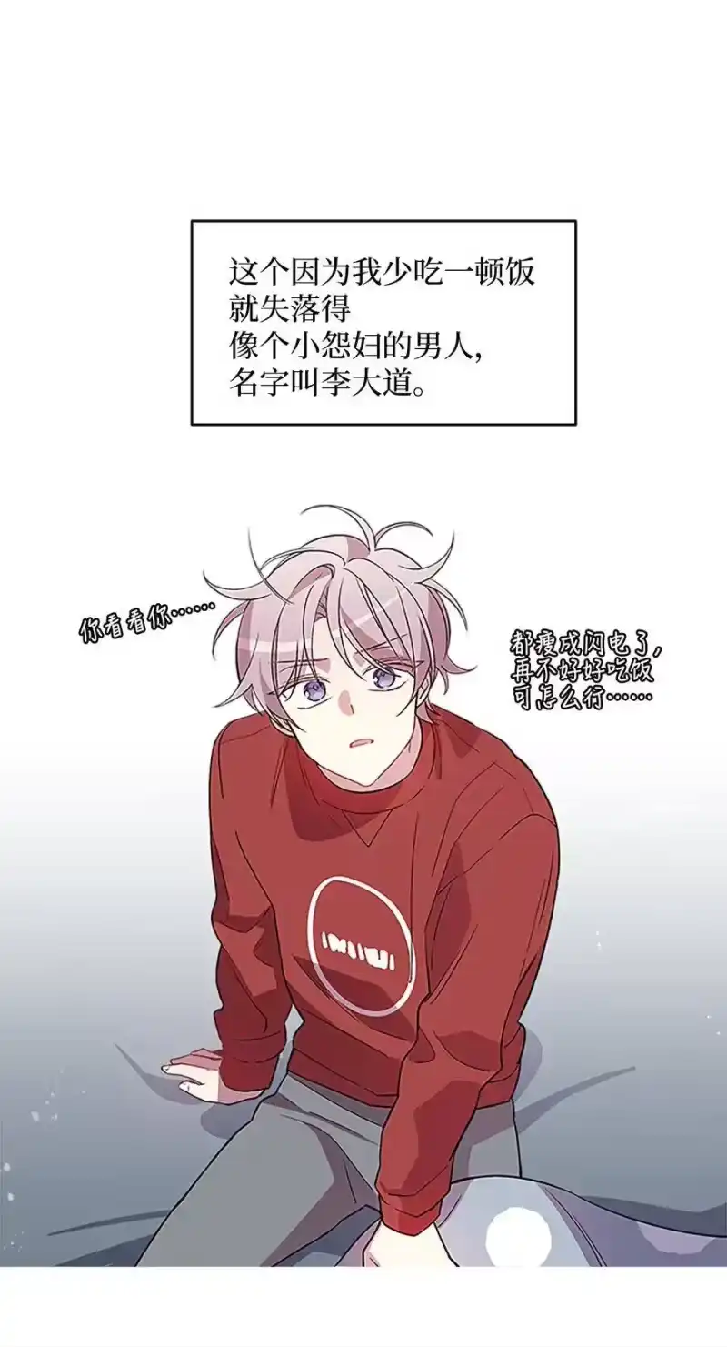 海螺男友_h 06 抱抱睡 第22页