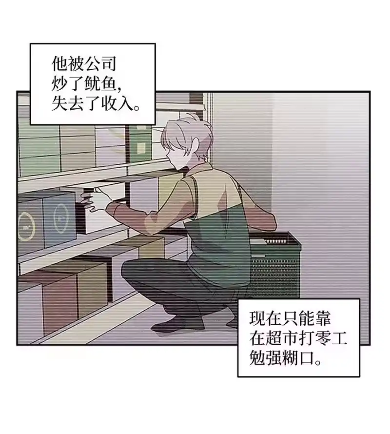 海螺男友_h 06 抱抱睡 第23页