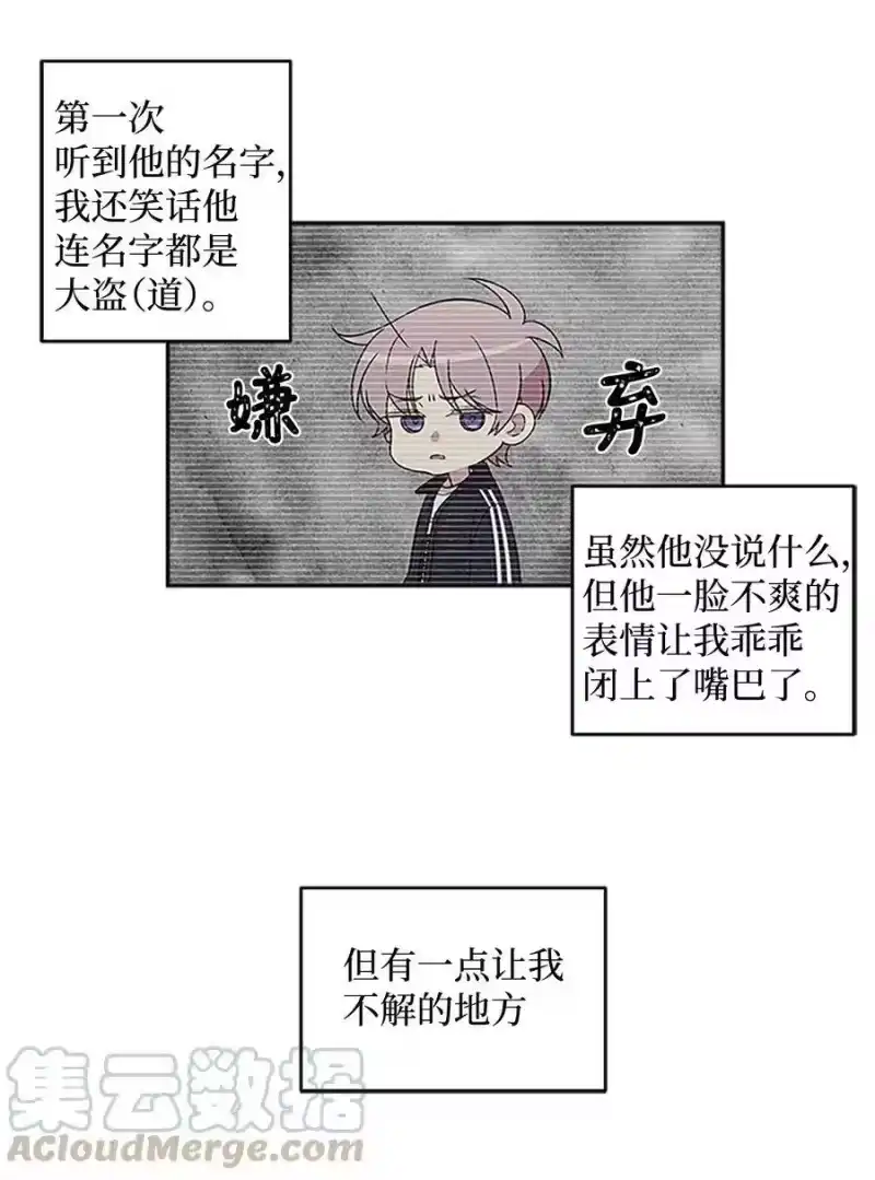 海螺男友_h 06 抱抱睡 第25页