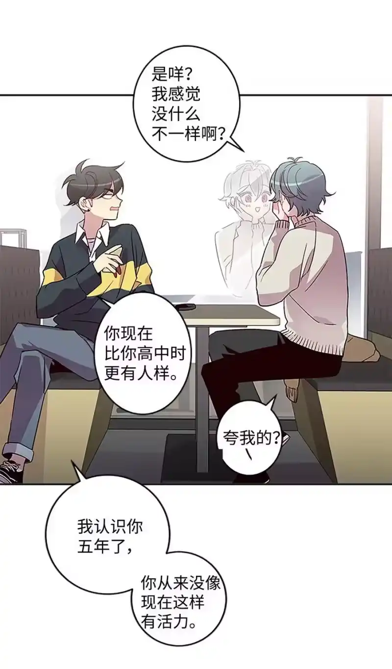 海螺男友_h 06 抱抱睡 第34页