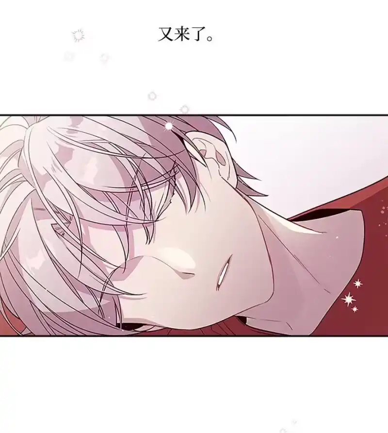 海螺男友_h 06 抱抱睡 第4页