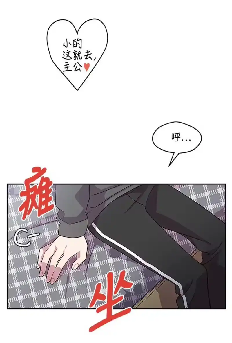 海螺男友_h 06 抱抱睡 第40页