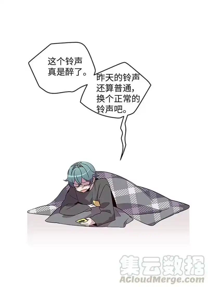 海螺男友_h 06 抱抱睡 第45页