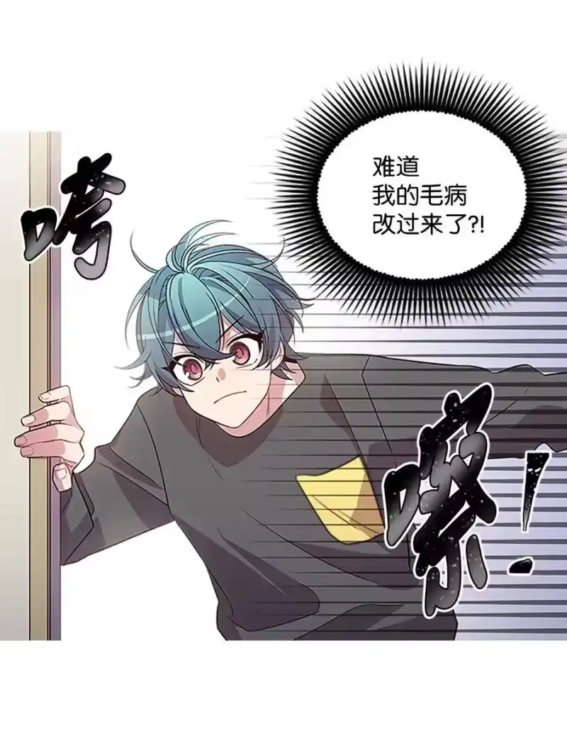 海螺男友_h 06 抱抱睡 第47页