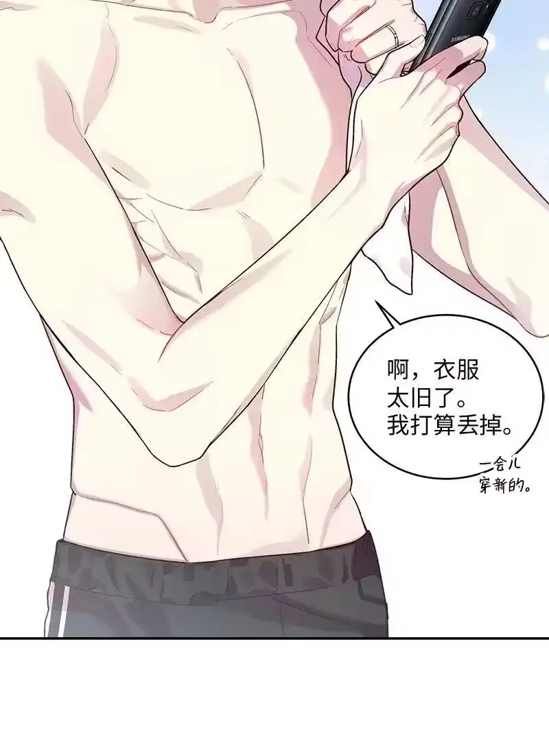 海螺男友_h 68 大道妈 第15页