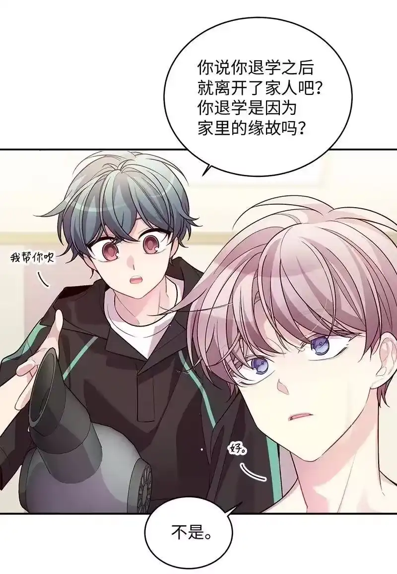海螺男友_h 68 大道妈 第18页