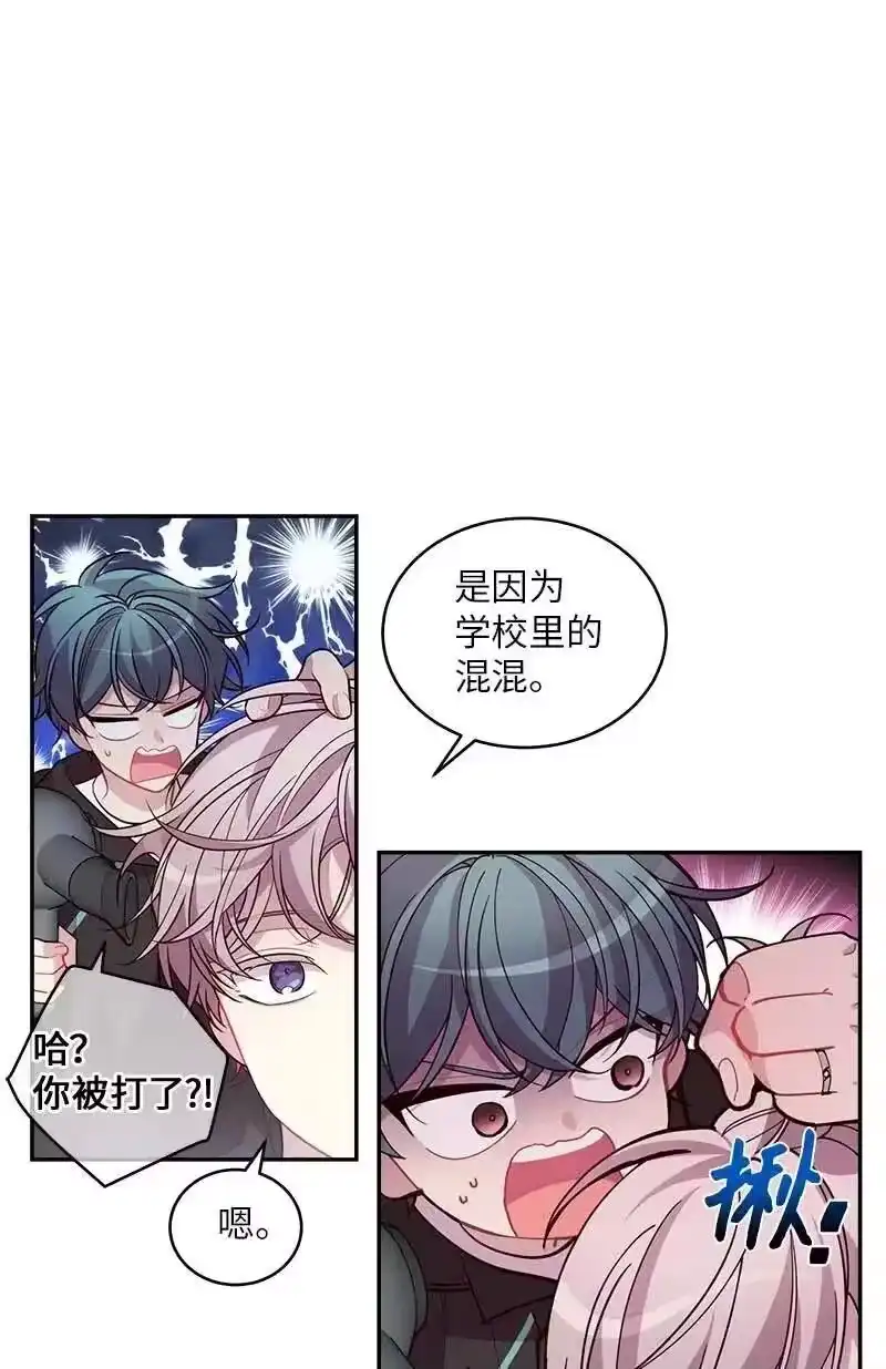 海螺男友_h 68 大道妈 第19页
