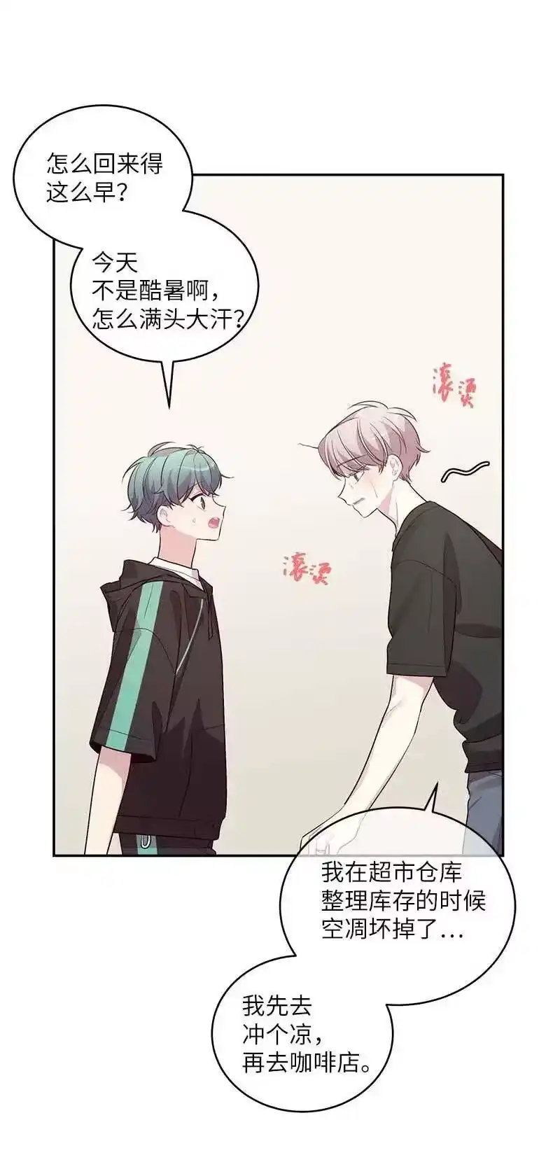 海螺男友_h 68 大道妈 第2页