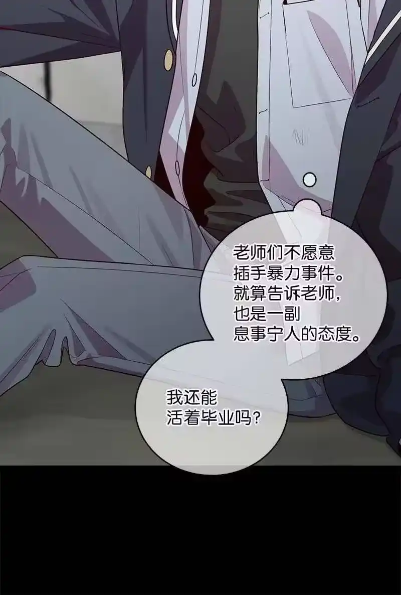 海螺男友_h 68 大道妈 第24页