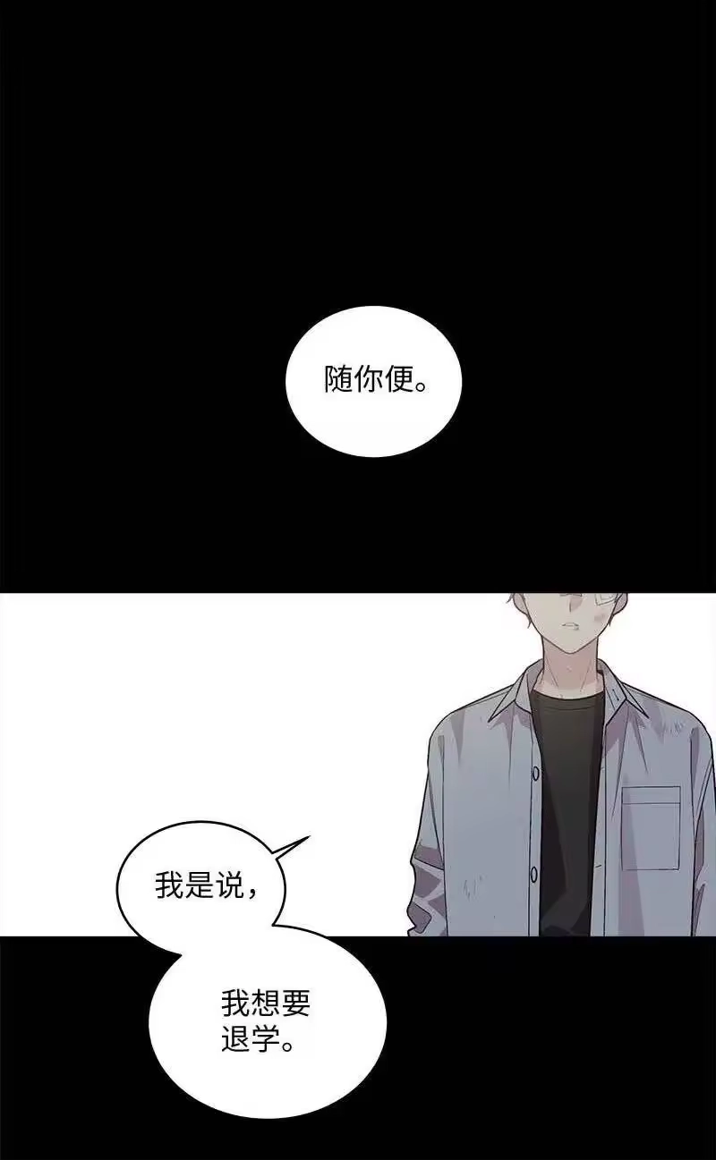 海螺男友_h 68 大道妈 第26页