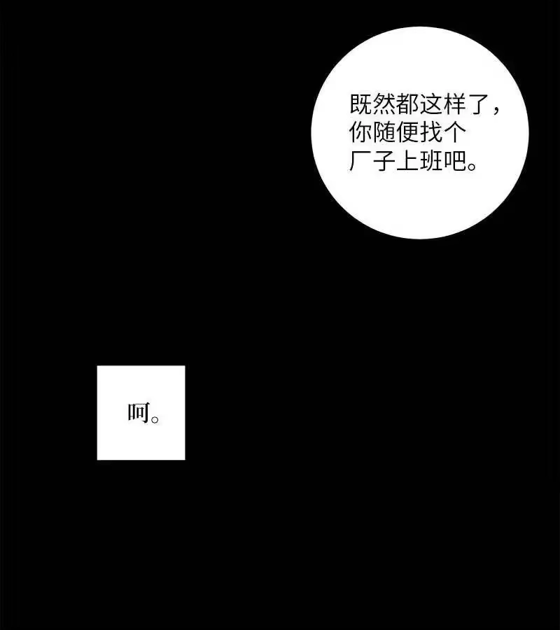 海螺男友_h 68 大道妈 第28页