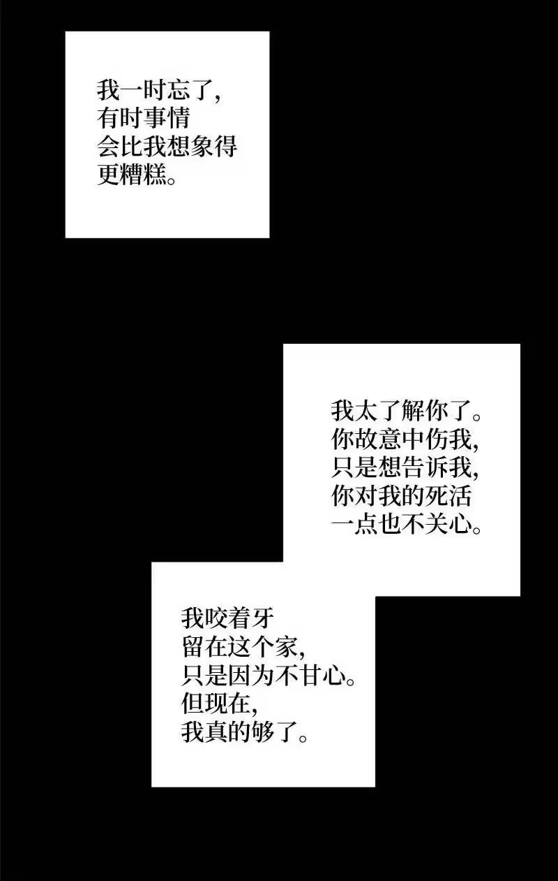 海螺男友_h 68 大道妈 第30页