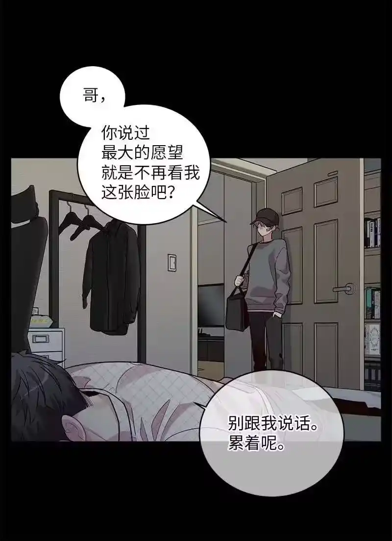 海螺男友_h 68 大道妈 第31页