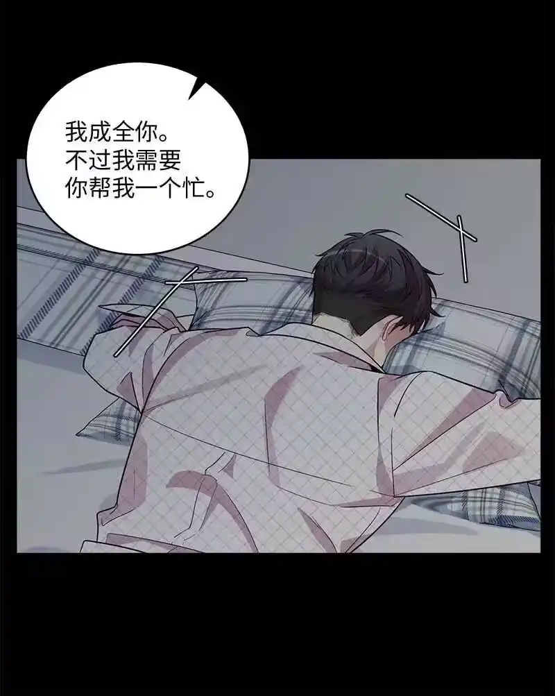 海螺男友_h 68 大道妈 第32页