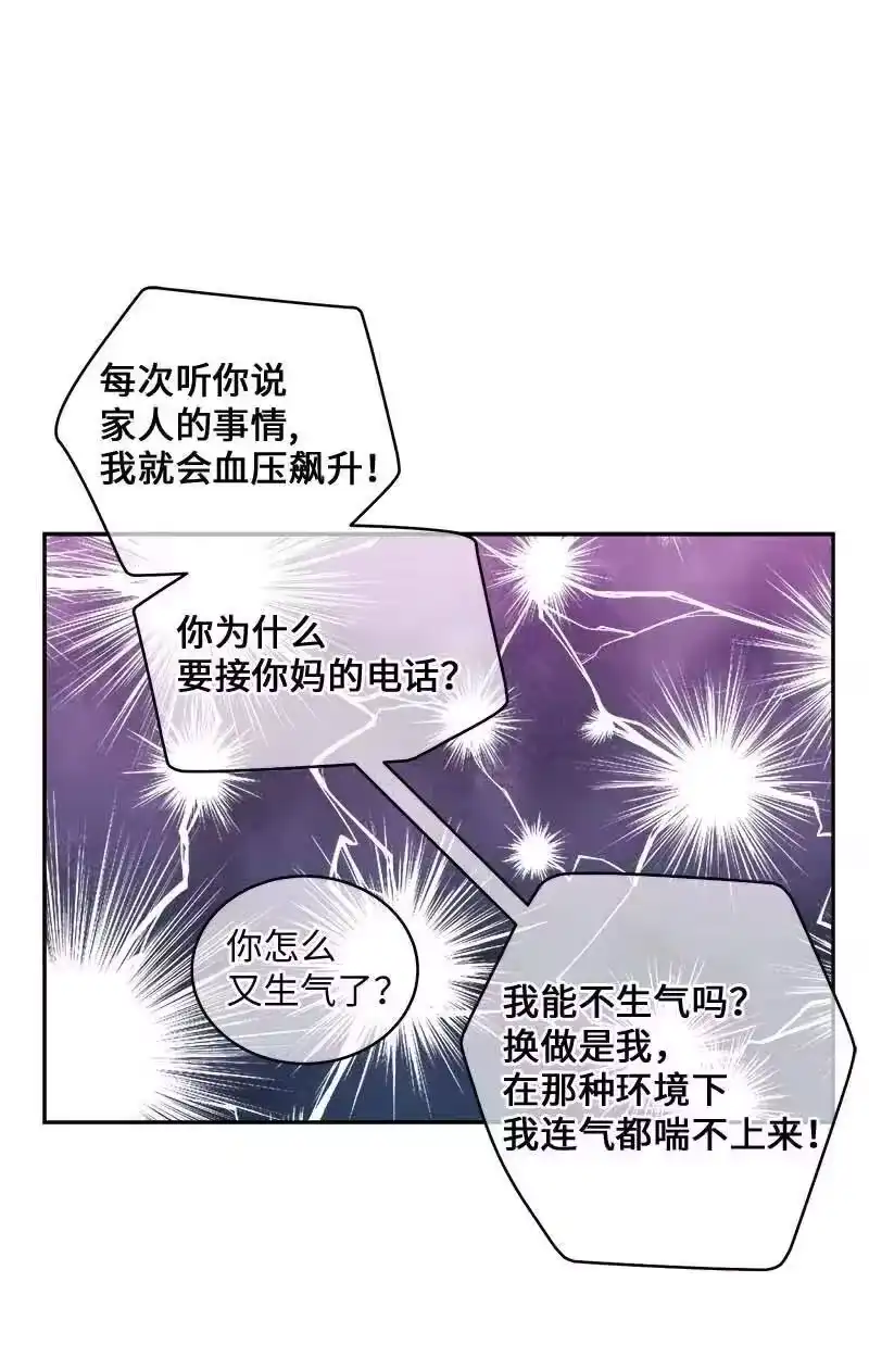 海螺男友_h 68 大道妈 第36页