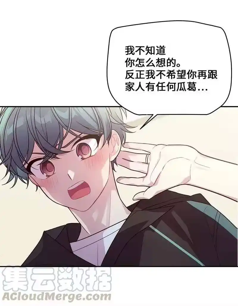 海螺男友_h 68 大道妈 第37页