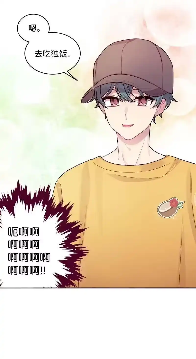 海螺男友_h 68 大道妈 第48页