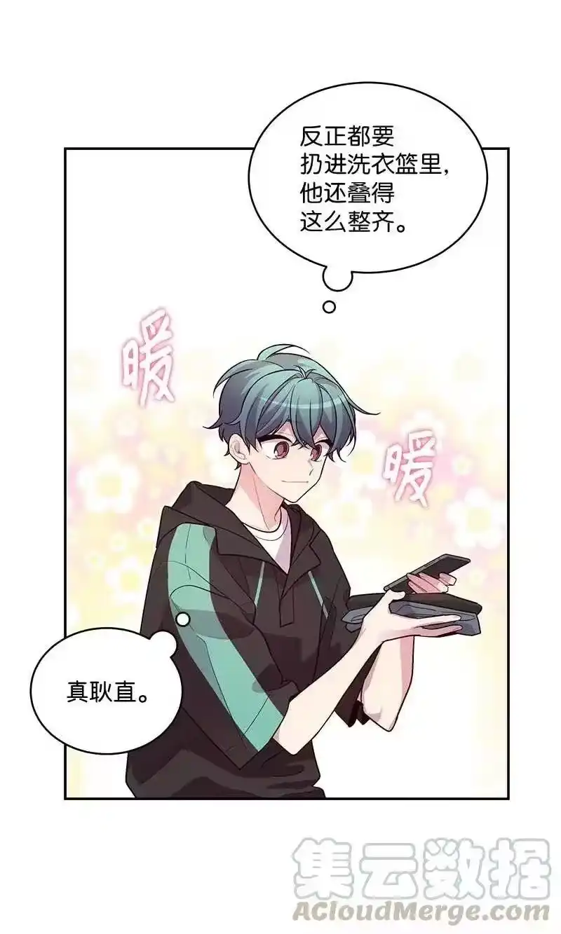海螺男友_h 68 大道妈 第5页