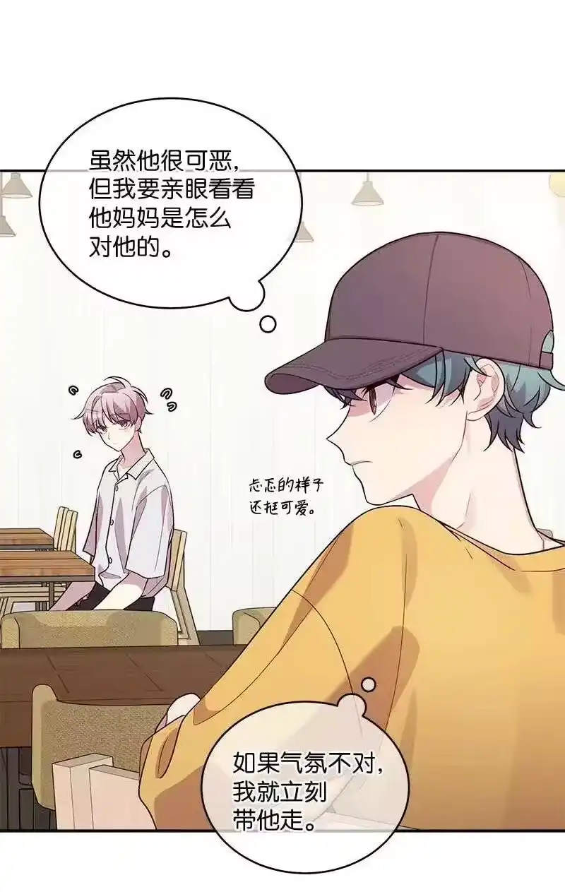 海螺男友_h 68 大道妈 第51页