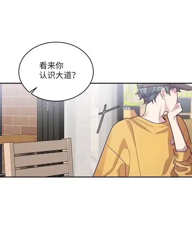 海螺男友_h 68 大道妈 第56页