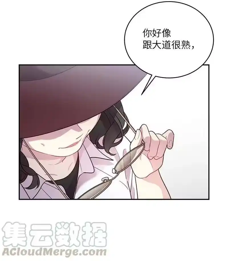 海螺男友_h 68 大道妈 第57页