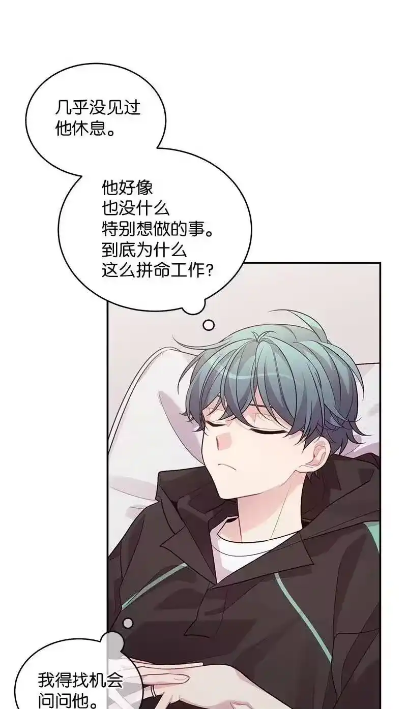 海螺男友_h 68 大道妈 第8页