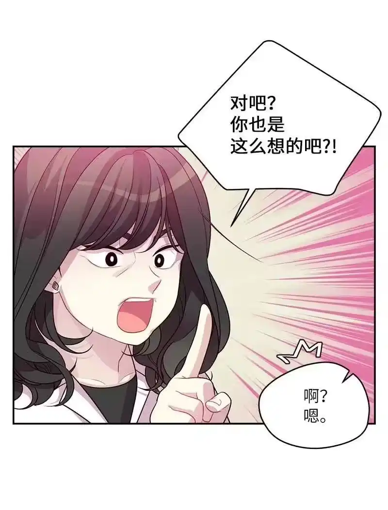 海螺男友_h 69 大道妈2 第24页