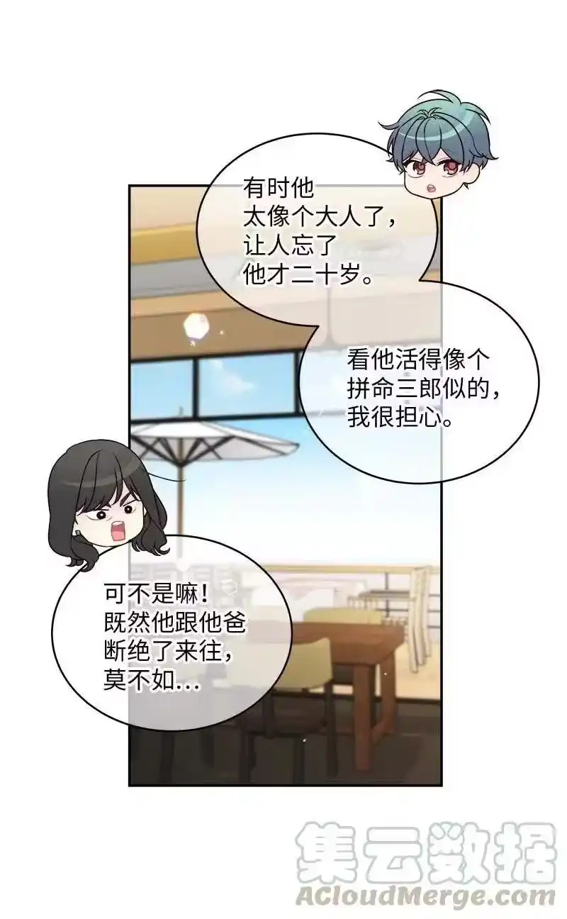 海螺男友_h 69 大道妈2 第25页