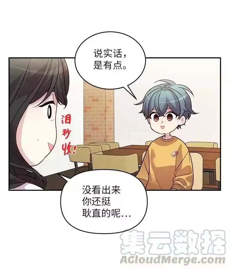 海螺男友_h 69 大道妈2 第29页