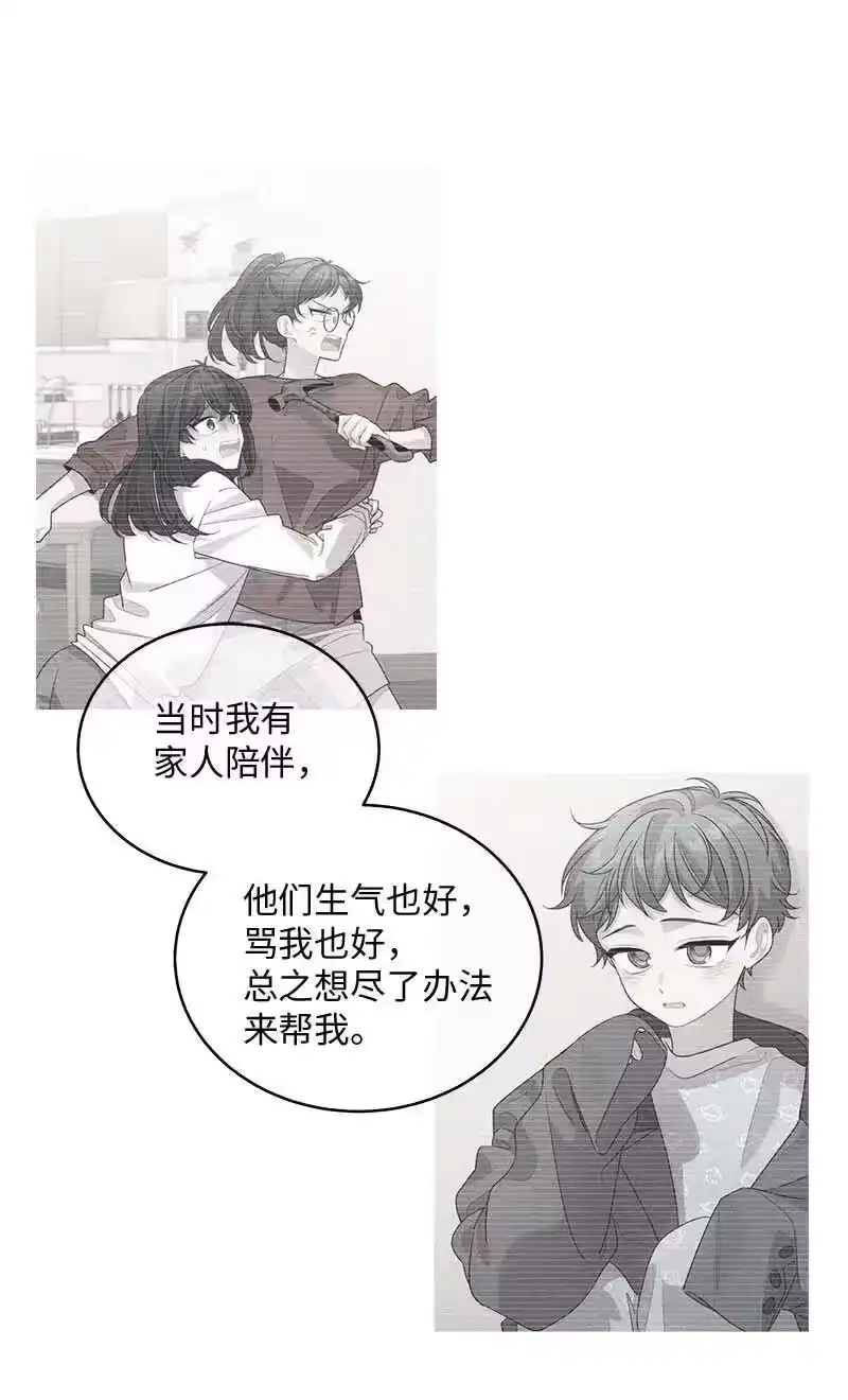 海螺男友_h 69 大道妈2 第31页