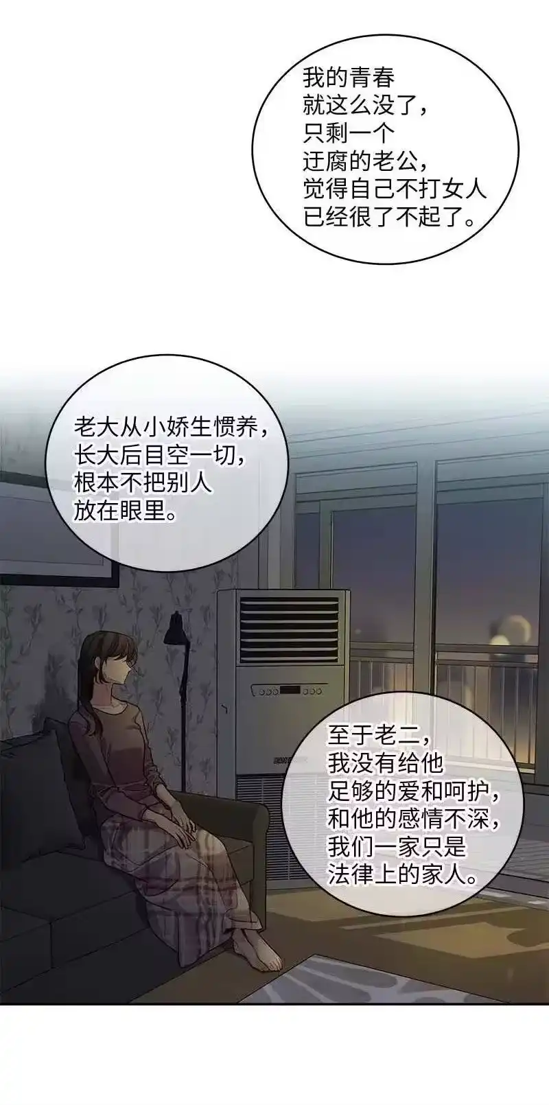 海螺男友_h 69 大道妈2 第34页