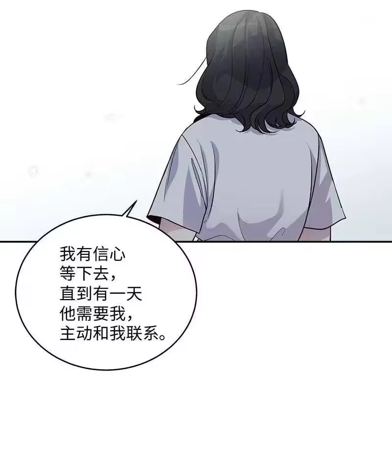 海螺男友_h 69 大道妈2 第39页