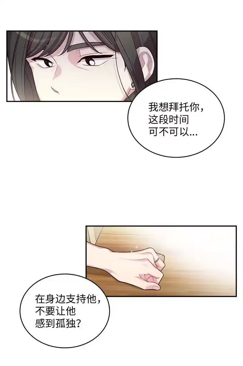 海螺男友_h 69 大道妈2 第40页