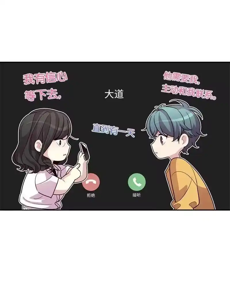 海螺男友_h 69 大道妈2 第46页