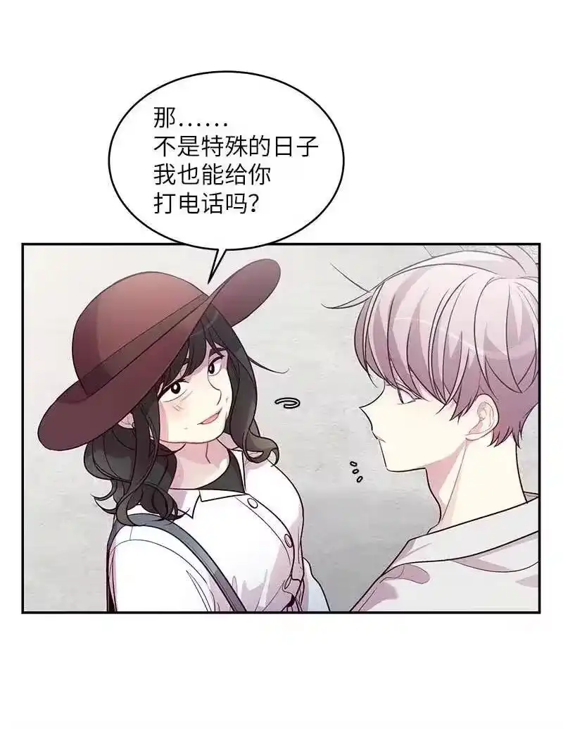 海螺男友_h 69 大道妈2 第51页