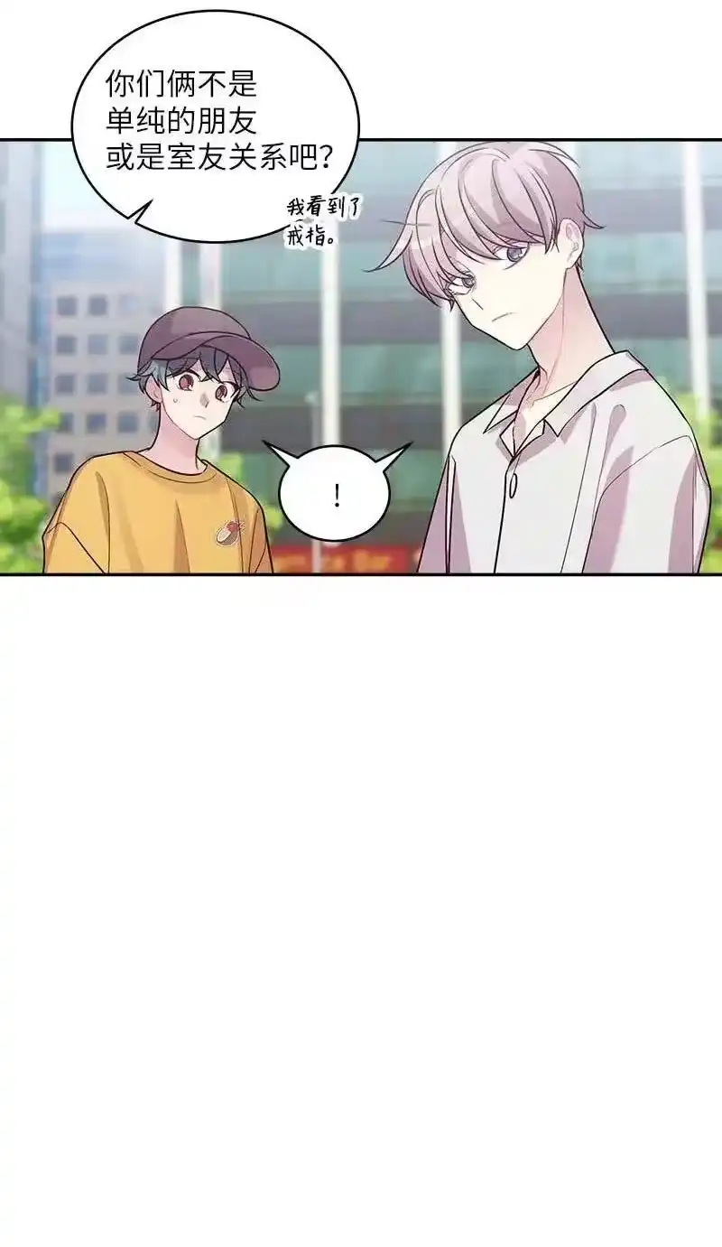 海螺男友_h 69 大道妈2 第54页