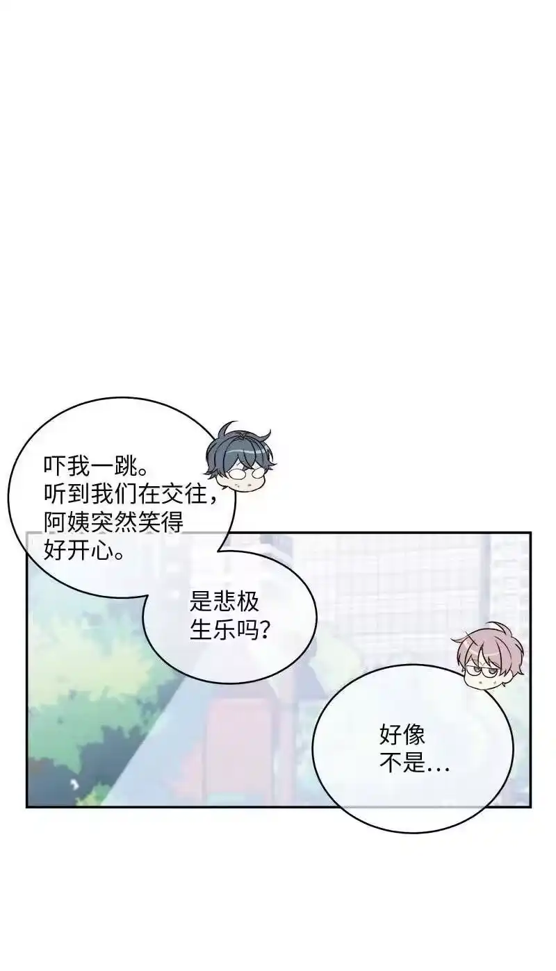 海螺男友_h 69 大道妈2 第55页