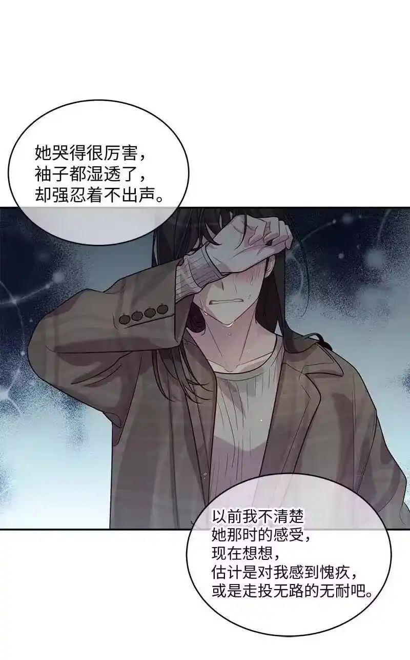 海螺男友_h 69 大道妈2 第58页