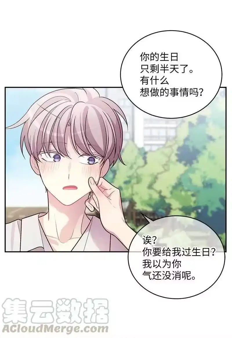 海螺男友_h 69 大道妈2 第61页
