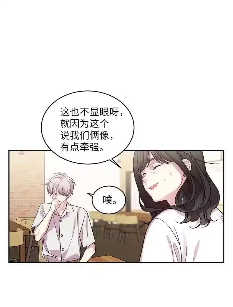 海螺男友_h 69 大道妈2 第8页
