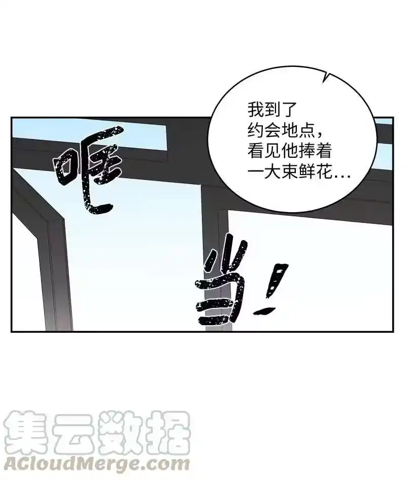 海螺男友_h 70 阴差阳错 第13页