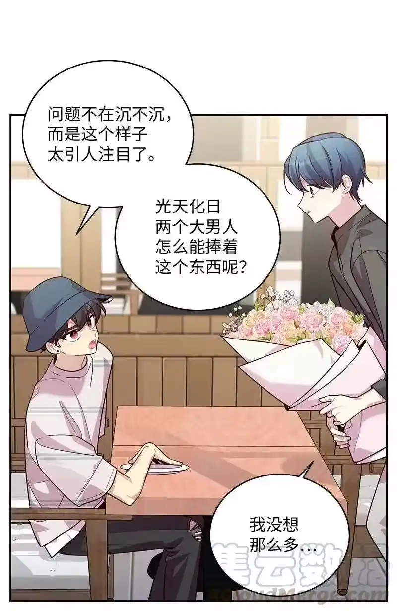 海螺男友_h 70 阴差阳错 第17页