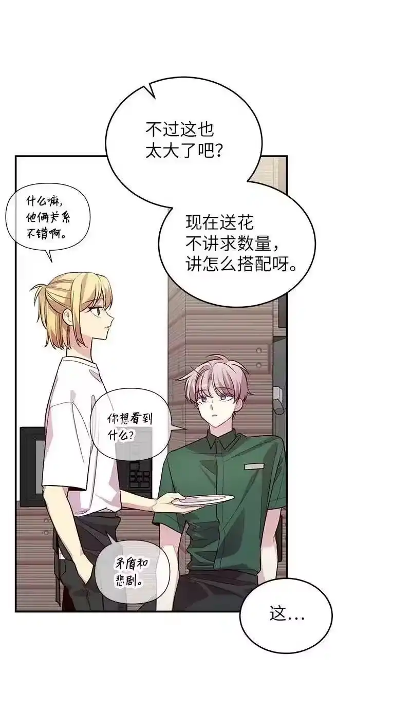 海螺男友_h 70 阴差阳错 第20页