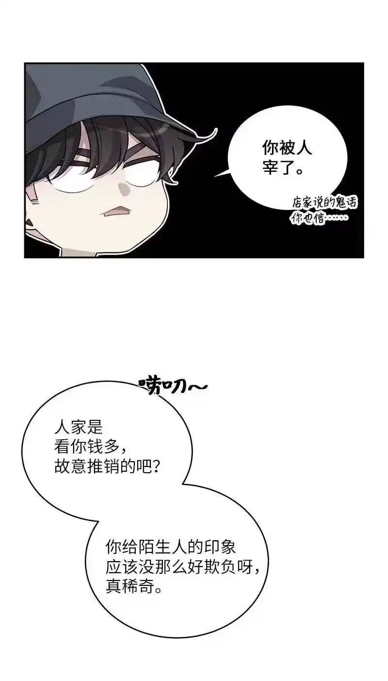 海螺男友_h 70 阴差阳错 第22页