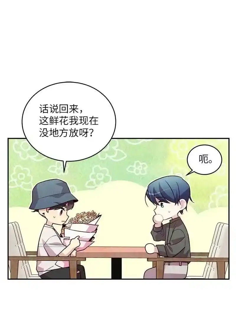海螺男友_h 70 阴差阳错 第27页