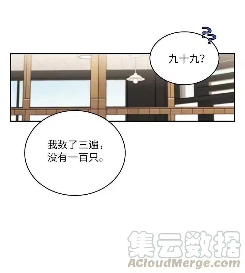 海螺男友_h 70 阴差阳错 第37页