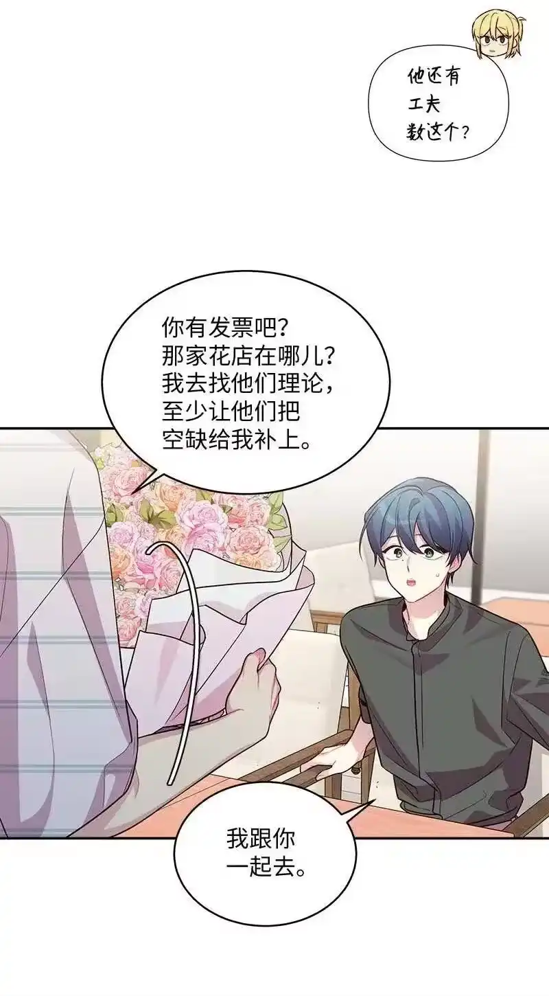 海螺男友_h 70 阴差阳错 第39页